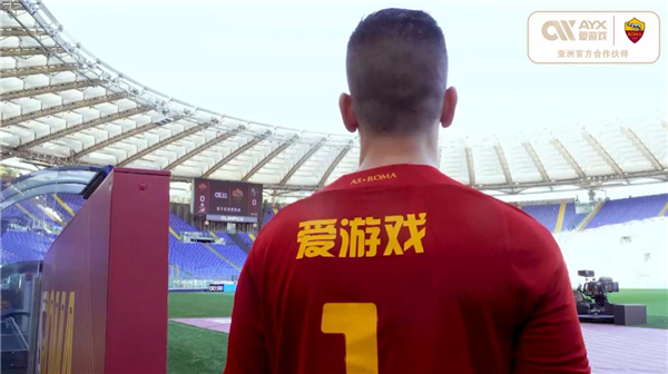 既是球迷的